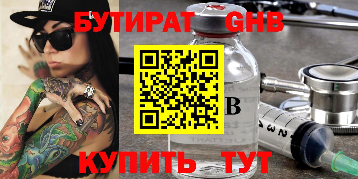 Гашиш  Вход с VPN  Конопля  Краснокаменск  МЕФ   Cocaine 