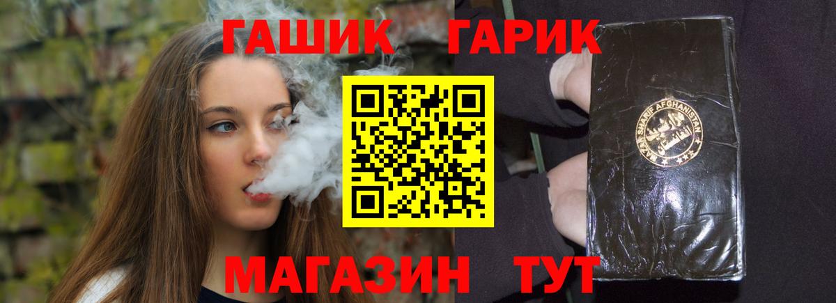 Гашиш 40% ТГК  ГАШИШ хэш  Краснокаменск  Вход с VPN 