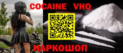 мефедрон мука Будённовск