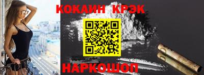 мефедрон мука Будённовск