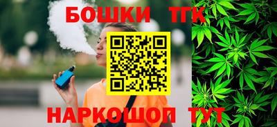 мефедрон мука Будённовск