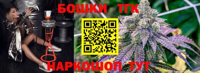 мефедрон мука Будённовск