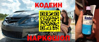мефедрон мука Будённовск