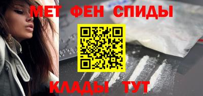 мефедрон мука Будённовск