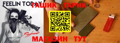 Альфа ПВП Бузулук