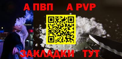 кокаин Донецк