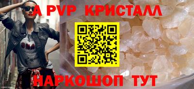 Альфа ПВП Бузулук