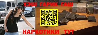 Альфа ПВП Бузулук