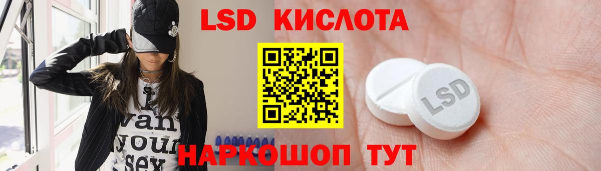 ЛСД экстази  Лсд 25 экстази ecstasy  Вход с VPN  Краснокаменск  Лсд 25 экстази кислота 