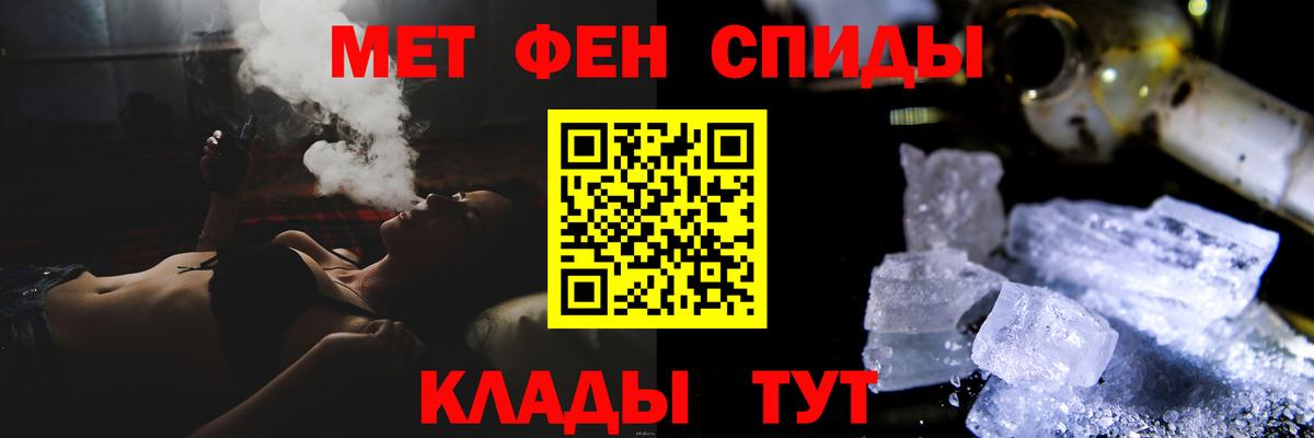 Первитин винт Краснокаменск
