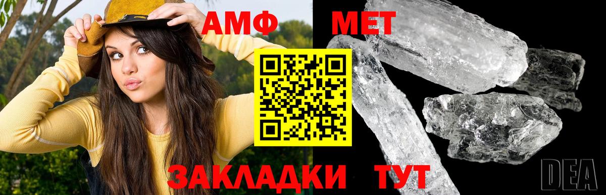 Первитин Декстрометамфетамин 99.9%  Вход с VPN  Краснокаменск  Первитин Декстрометамфетамин 99.9% 