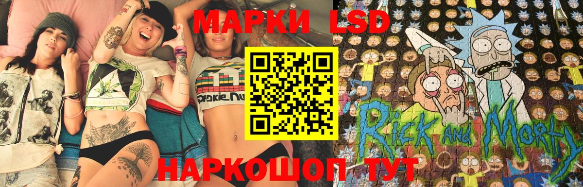 Марки N-bome  Наркотические марки 1,8мг  Наркотические марки 1,8мг  Вход с VPN  Краснокаменск 