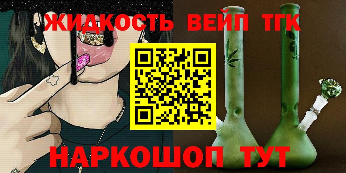 A-PVP Краснокаменск