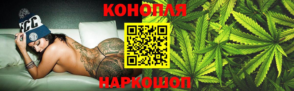 Шишки марихуана SATIVA & INDICA Краснокаменск