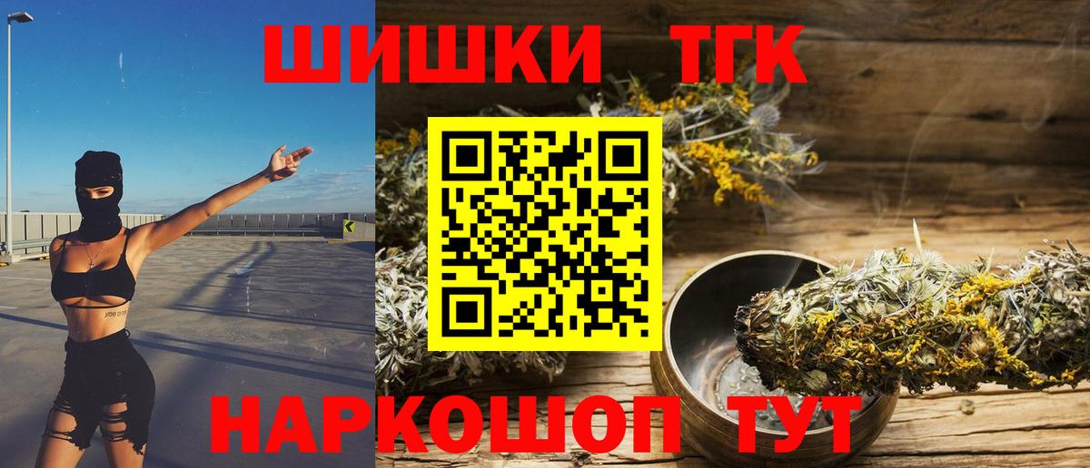 Бошки марихуана LSD WEED  Бошки марихуана AK-47  МАРИХУАНА SATIVA & INDICA  Бошки Шишки White Widow  Краснокаменск  Вход с VPN 